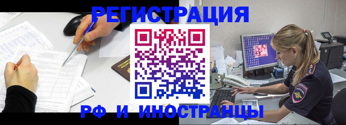 временная регистрация госуслуги в Шуе